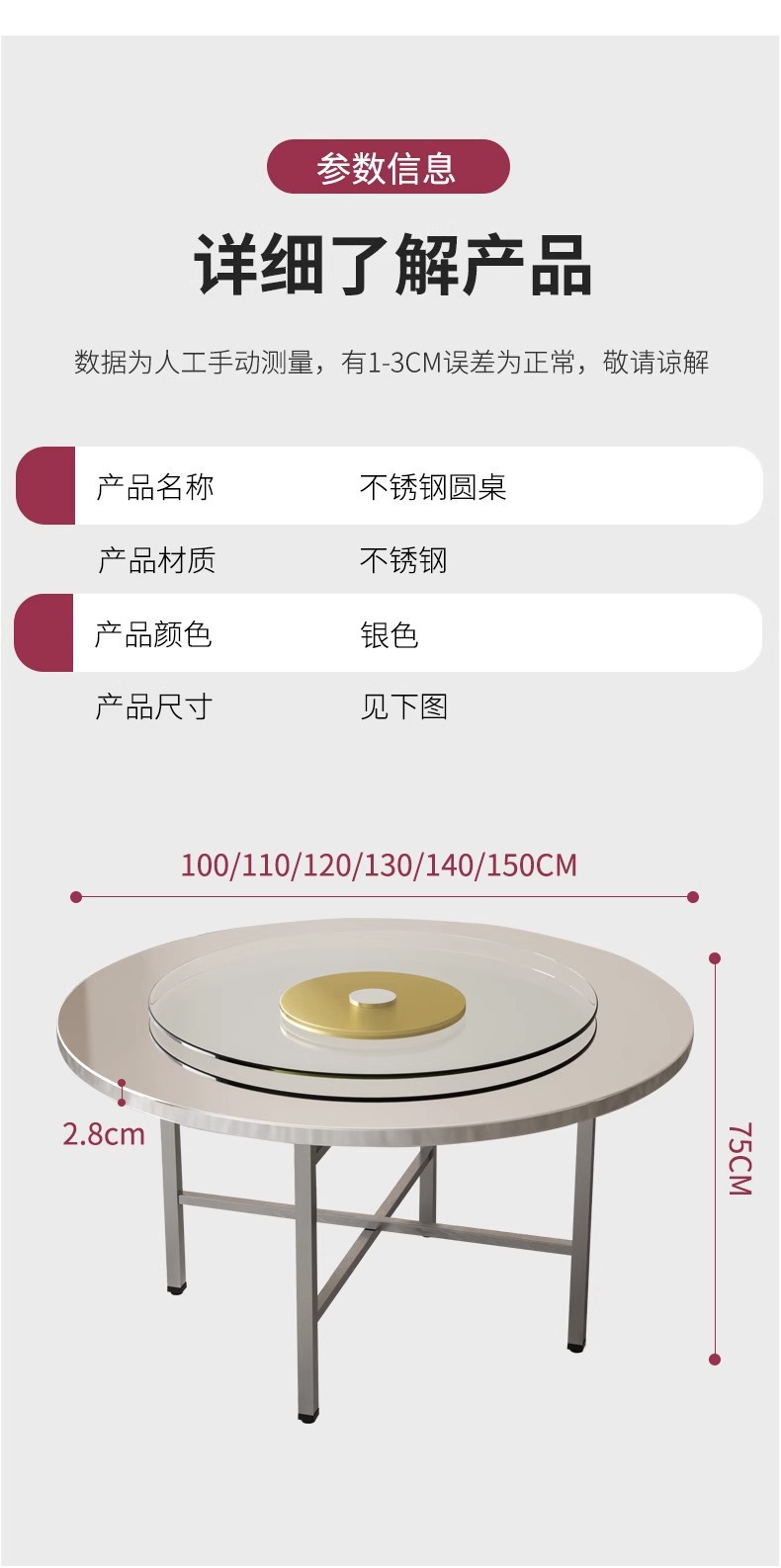 复制_不锈钢折叠餐桌家用宿舍出租房吃饭桌大排档.jpg