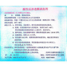 ���B͸��ϴ�����B͸Ĥ��ϴ�� 25����Ͱ�b��ϴҺ