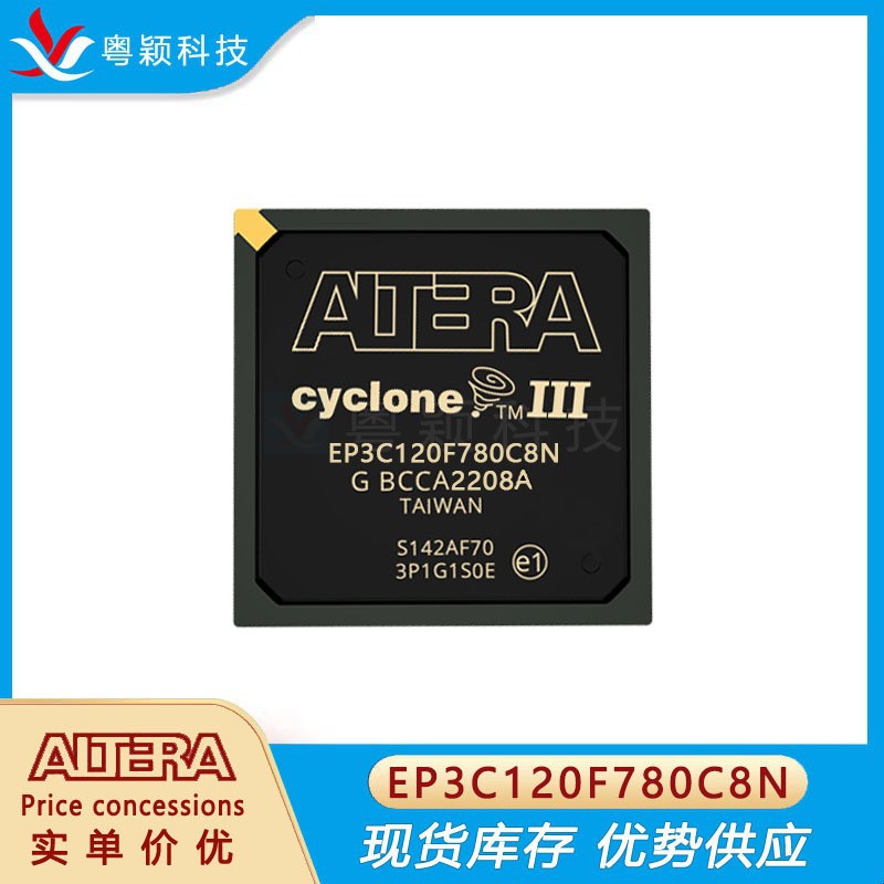 EP3C120F780C8N可编程逻辑门 封装BGA 电子元器件 ic芯片ALTERA