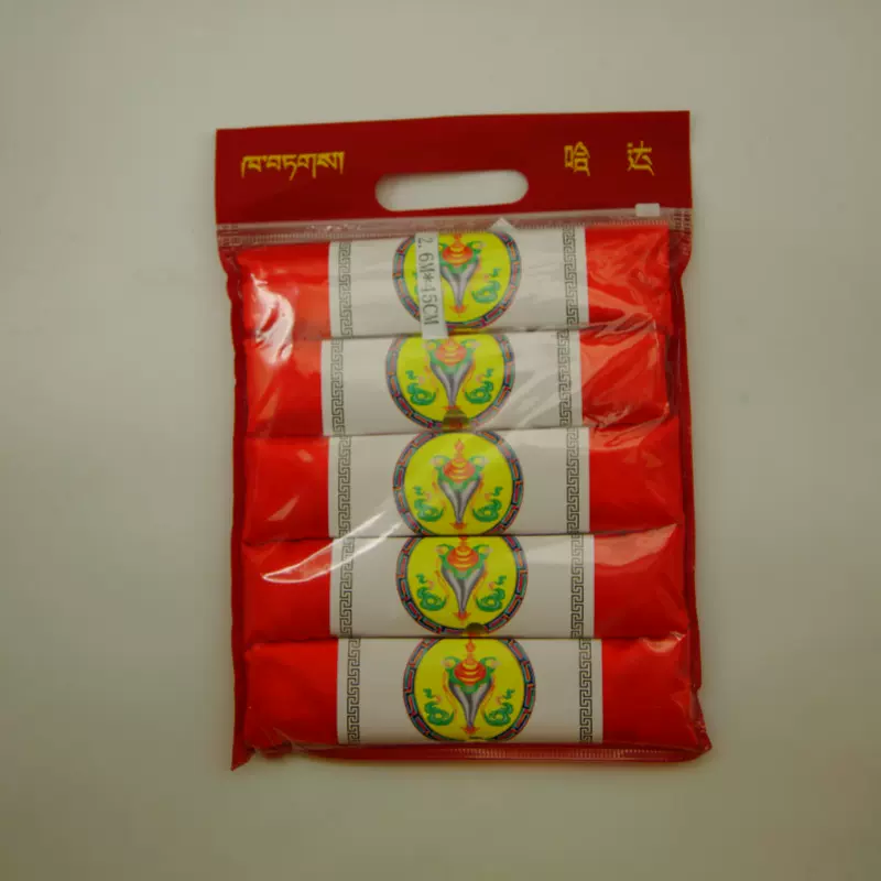 哈达厂家批发2.2米2.6米3米藏族蒙古族提花八宝精品五彩五色蓝色