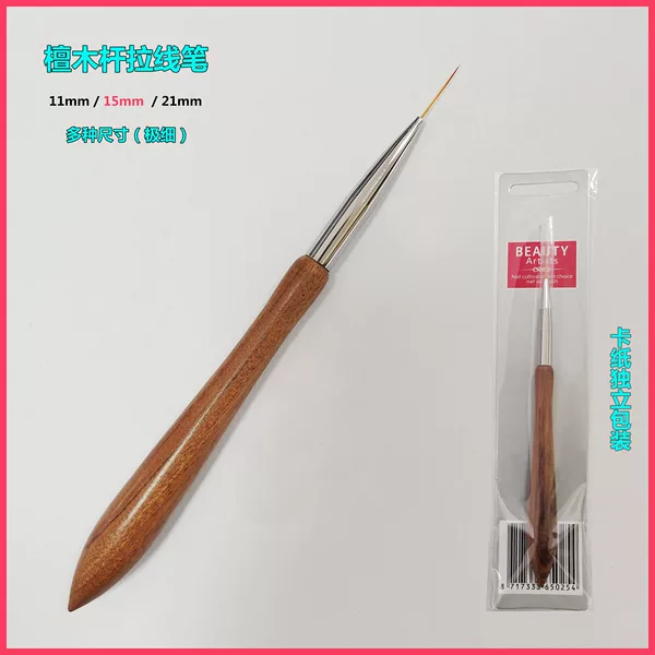Sandalwood Rod drawing pen drawing pen 11/15/21mm ultra fine painting pen solid wood rod nail tools