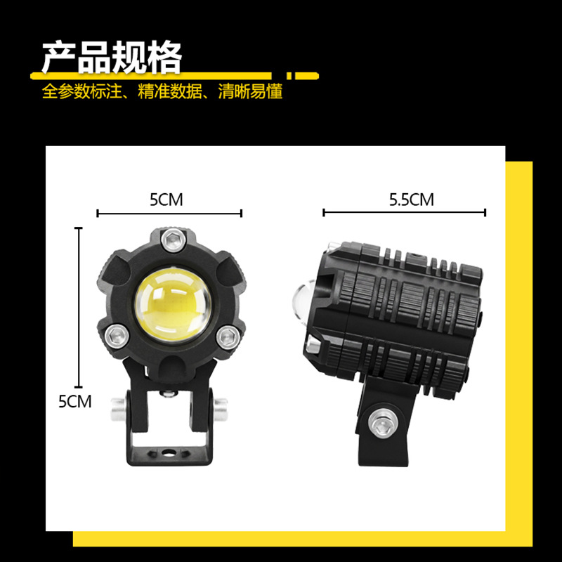 Transfronterizo pequeño girasol motocicleta LED foco con lente vehículo eléctrico exterior luz alta luz luz luz de alto alcance luz auxiliar de vehículo