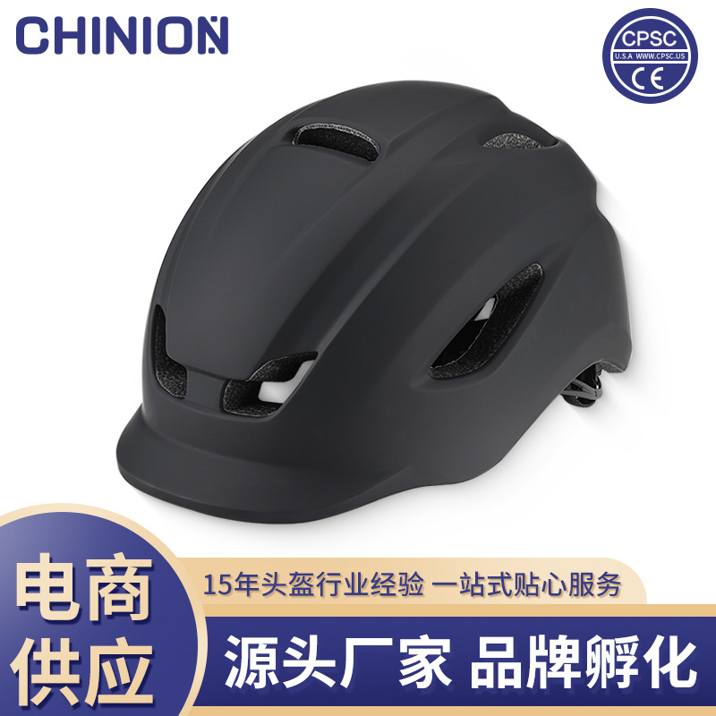 新型国境を越えたアマゾン自転車ヘルメット都市通勤ヘルメット成人屋外道路車ヘルメット