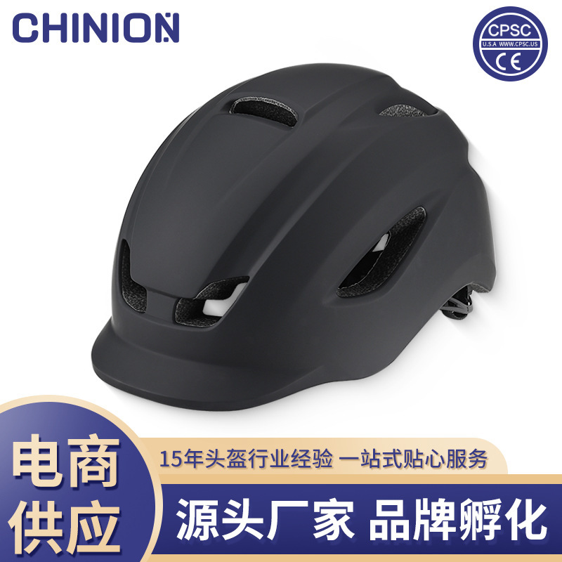 New cross-border Amazon bicycle helmet urban commuter cycling helmet adult outdoor road bike helmet