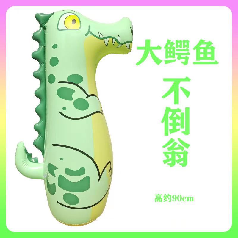 초대형 두꺼운 행복한 용