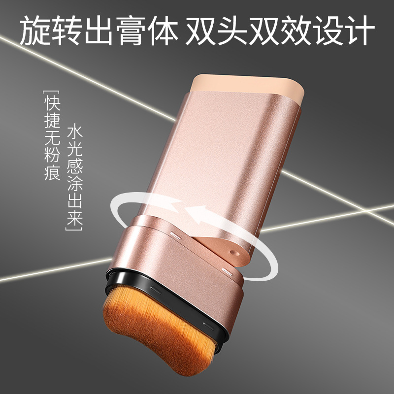 Life Girls莹润水感粉底棒双头带刷头服帖自然韩系水光肌跨境彩妆|undefined