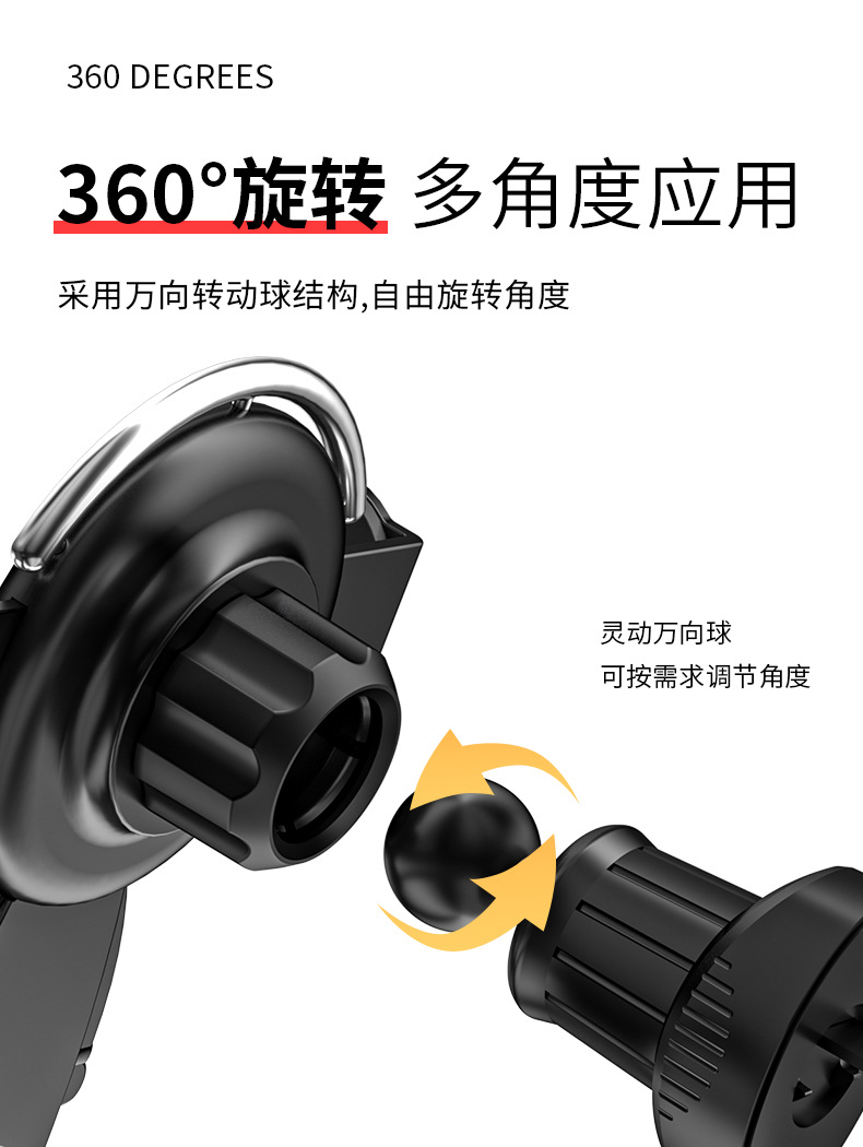 代发车载音乐先生手机支架重力感应三角手机支架出风口360度支架