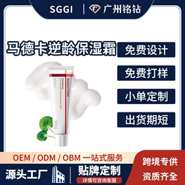 液态精华;面霜;身体乳、霜