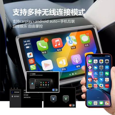 display screen QCM6125, Car display