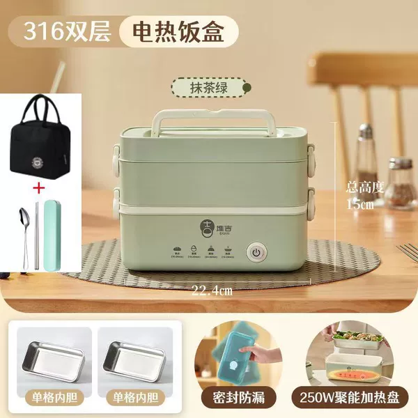 Double-layer liner, bag, tableware, 2 cells, 1400 ml
