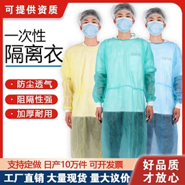 一次性口罩;一次性日用口罩;无纺布帽