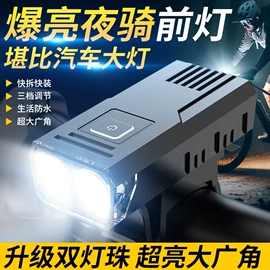 手电筒;野营/露营灯;头灯头戴电筒