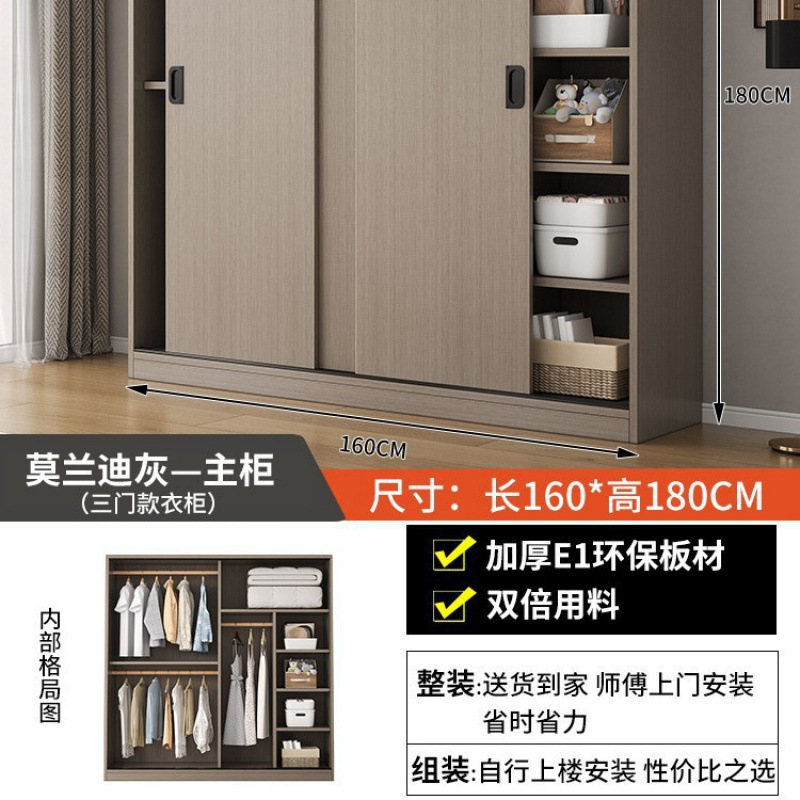 推拉门简易衣柜家用卧室木质经济出租房小户型收纳储物挂衣橱|undefined