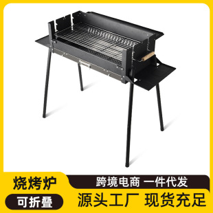Barbecue stove household charcoal barbecue grill outdoor portable stove barbecue stove barbecue stove carbon oven rack family