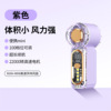 X688 purple