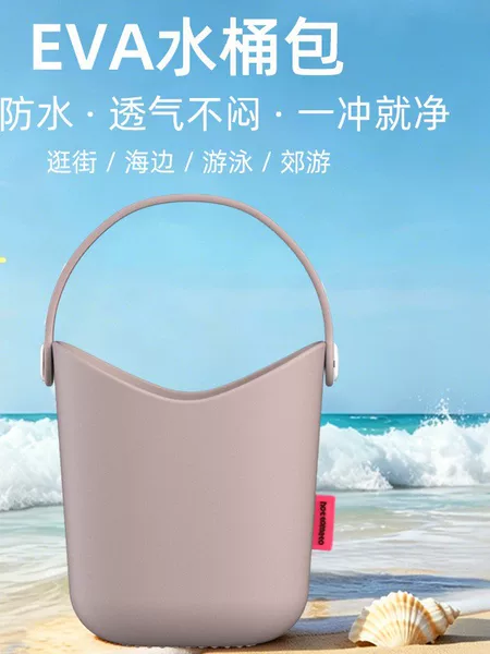 Macaron-Colored Dopamine Eva Bucket Bag Is Waterproof, Lightweight, and Large-Capacity for Outdoor Use