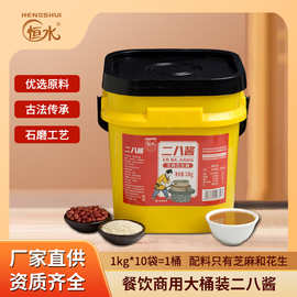 恒水二八酱10kg老北京火锅蘸料火锅店调料28花生酱商家批发芝麻酱