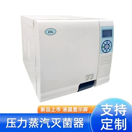 消毒灭菌设备;工业风扇;橡胶密封圈