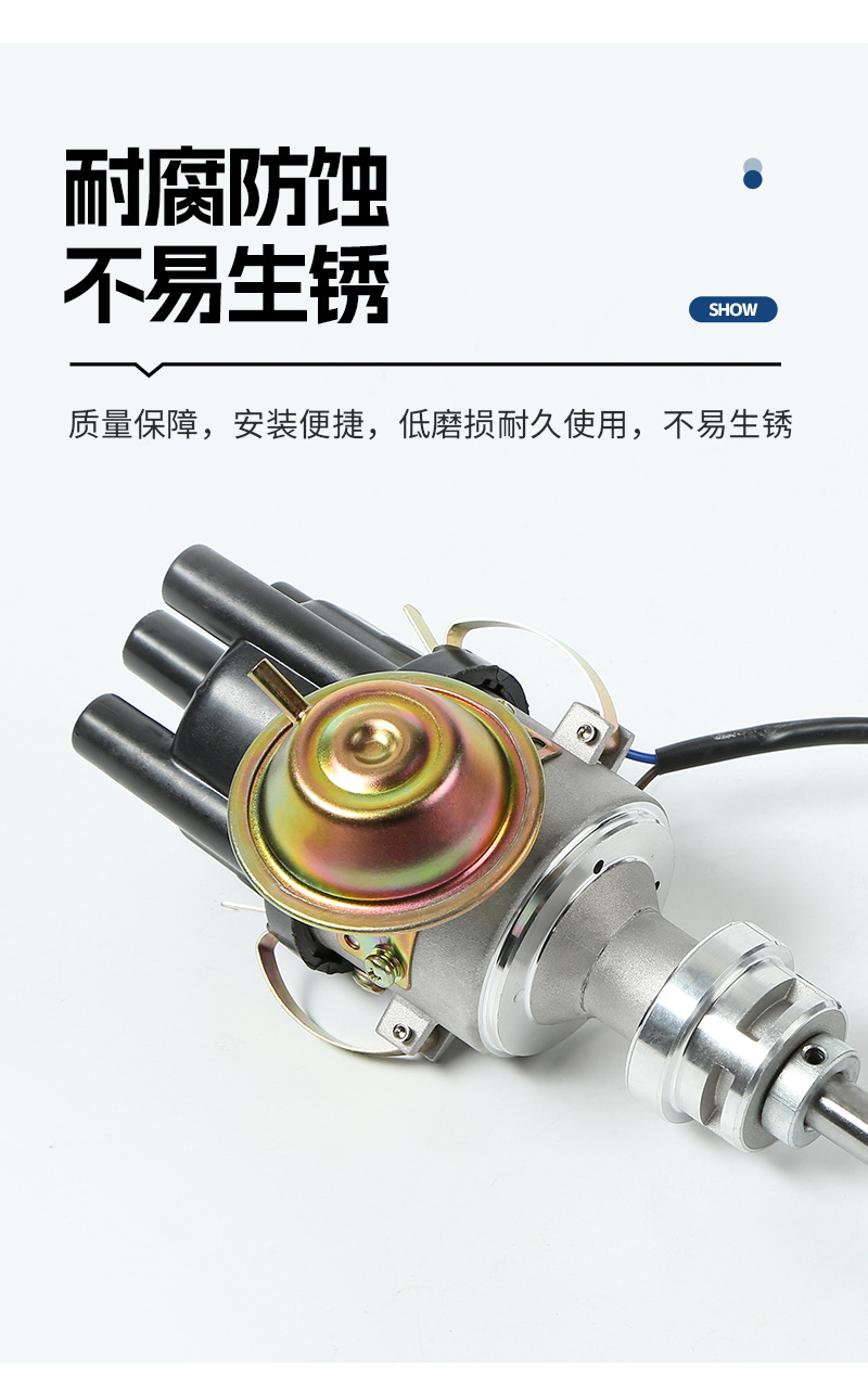 Automotive Distributor 61015511/61017871/41722417/0986011921/9230087186