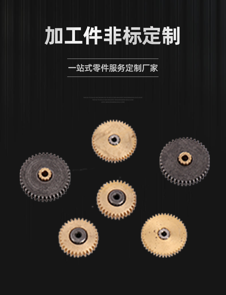 格尔精密机械详情_03.jpg