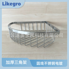 ステンレス製クロムメッキネットバスケット洗面台三角棚扇形高さ増厚越境工事ホテル