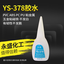 ���Fճ�X �Xճ���z PVCճ�F ABSճ�僼� ���zճ�~  �僽����zˮ