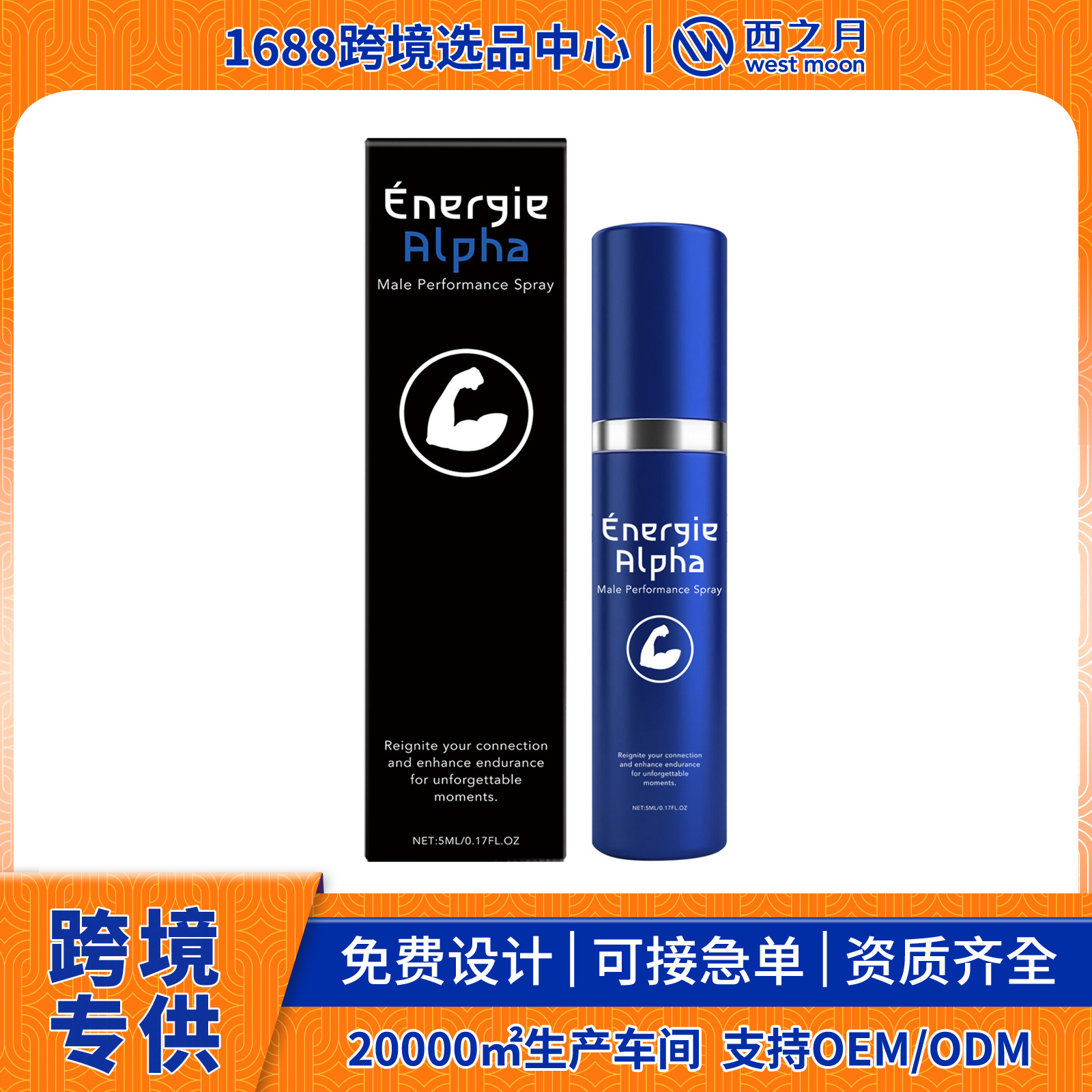 Men's Care Spray Gentle Formula Plaid Care Daily Nourishing Care Men's Vitality Boosting Portable Pack