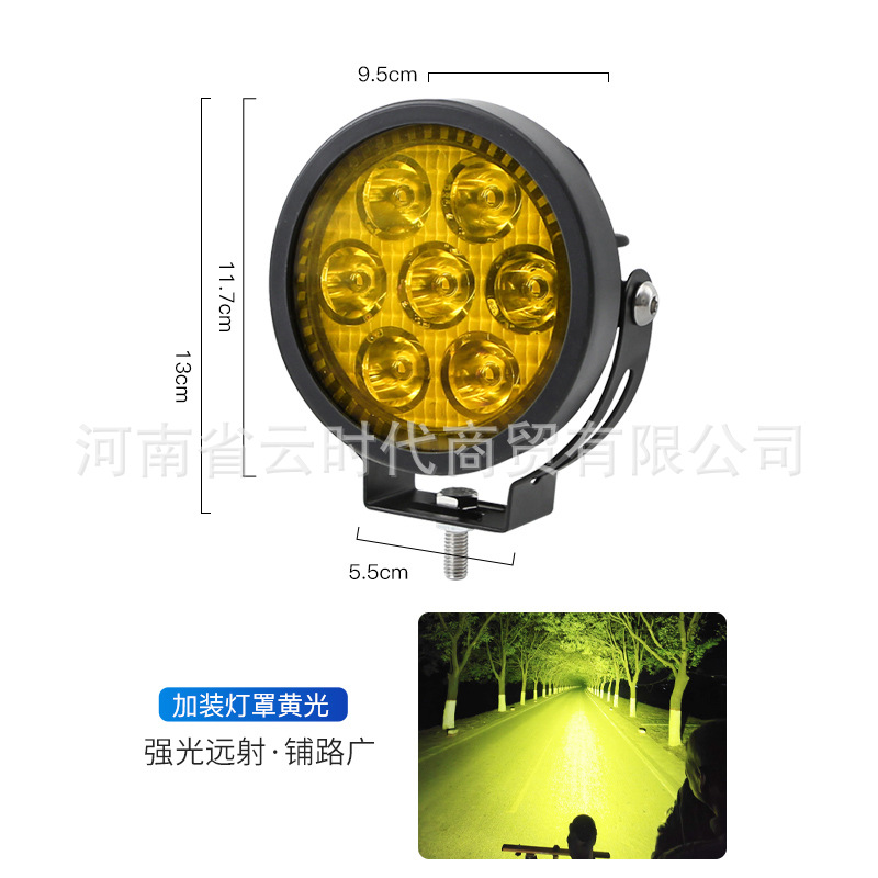Motuoche – Spotlight LED Motorcycle Motorcycle headlights, headlights - yellow-light-single-pack-bracket-yellow-lampshade