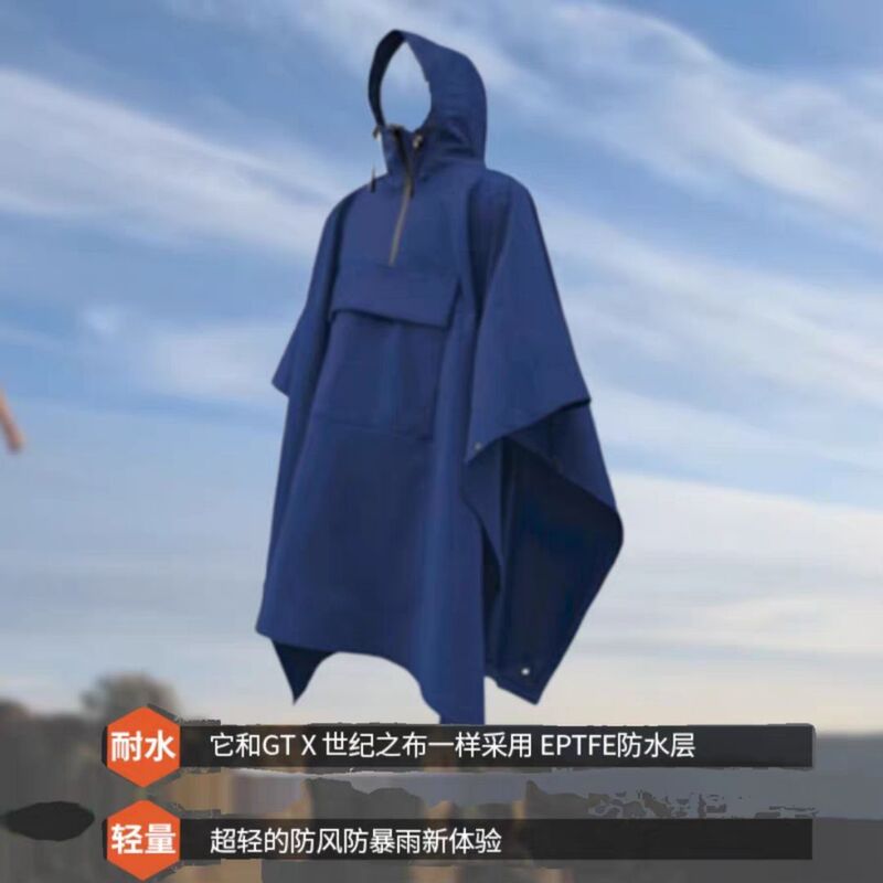 Outdoor Multifunctional Tactical Raincoat Poncho Hooded Laminated Waterproof Rainstorm Mountaineering Fishing Camping Style Convenient and Foldableable