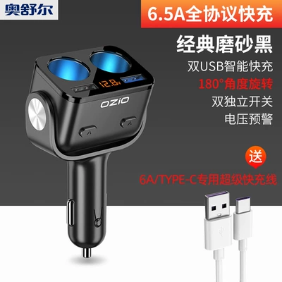 two multi-function usb plug mobile — Mobil şarj cihazları - y48q-full-protocol-matte-black-6a-fast-charging-line-type-c