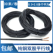 ܇b늾pɃ0.3/0.5ƽ22/20AWGƽо