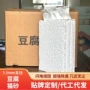 原味植物混合除臭猫砂