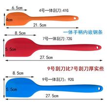 全包一体半透明手柄硅胶刮刀牛油奶油搅拌刮铲刀蛋糕烘焙抹刀工具