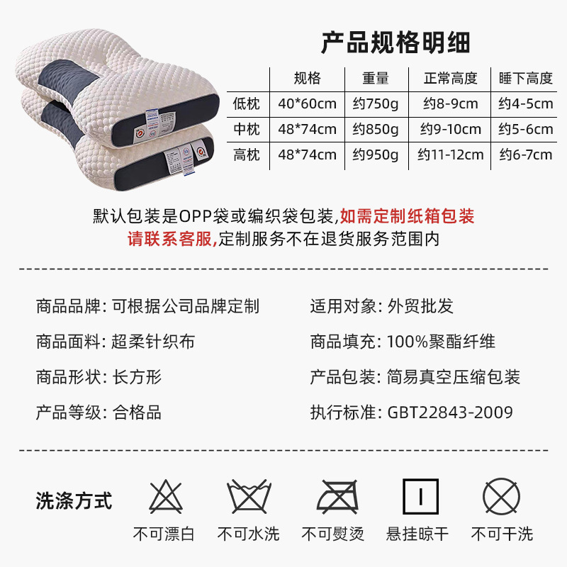 【同価格帯】新工場直送 ニットコットンSPA枕 倒れない頸椎枕 マッサージ枕 分割ポジショニング ウォーターキューブ枕芯|undefined