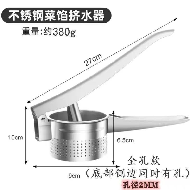菜馅挤水器不锈钢手动榨汁机家用果汁机蔬菜脱水饺子馅挤菜水神器|undefined
