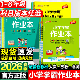 26��С�W�W�����I��1-6�꼉���Z��Ӣ�ƌWͬ���n���������Ӗ��