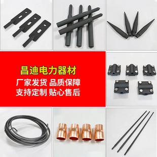 ʯīϩ�ӵؘO�ͺ��ͽӵؾ��ӵذ����׽���ʯīϩ�ӵز������l