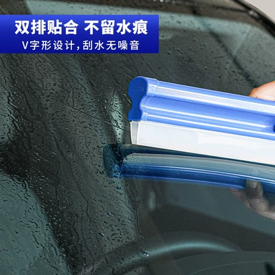 does not hurt the paint – Car cleaning tools