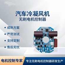 ��܇����늙C�oˢ�����Ӱ�PCBA�����oˢ��������܇ˮ��늙C