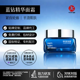 液态精华;面霜;精华油