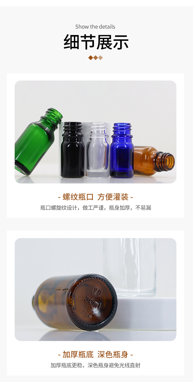 详情页_07.jpg