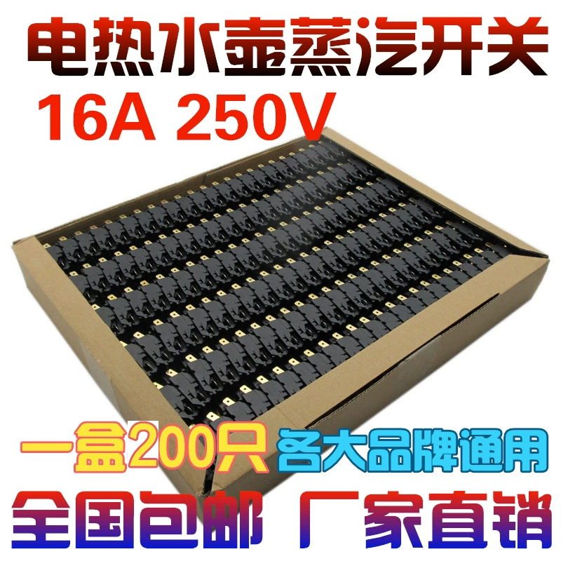 Бесплатная доставка 16A Серебряный контакт Паровой переключатель Быстрый Переключатель Электрочайник Аксессуары Термостат Электрический чайник Переключатель контроля температуры
