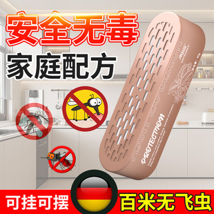 Citronella Anti-Mosquito Gel Mosquito Repellent Indoor Pregnant Women and Infants Household Non-Toxic Dormitory Insect Repellent Plant Extract Mosquito Repellent