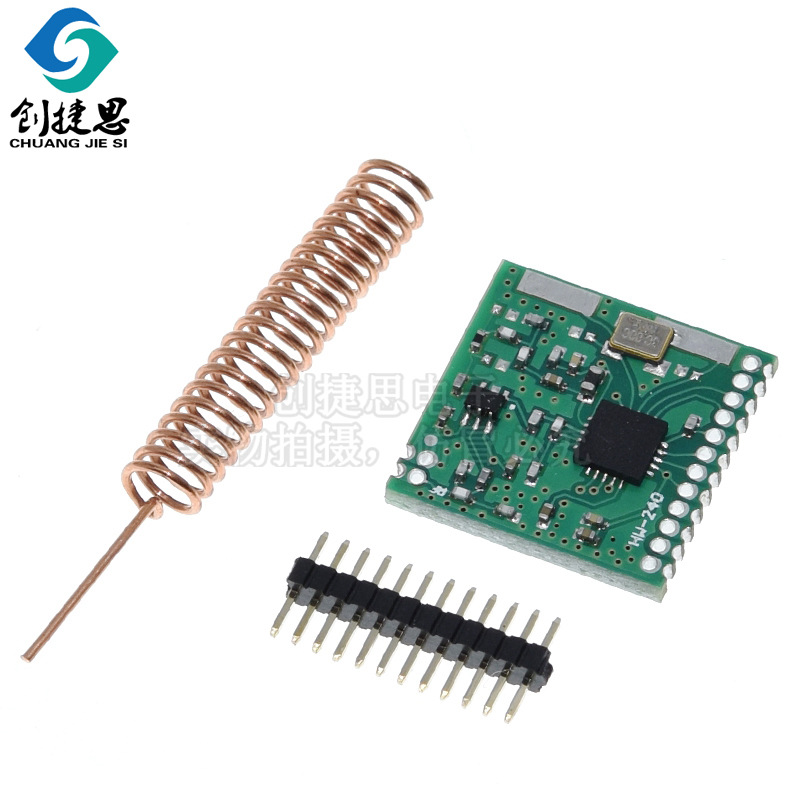 SI4432无线模块/远距离无线WIFI模块/穿墙王/无线收发模块/1000米