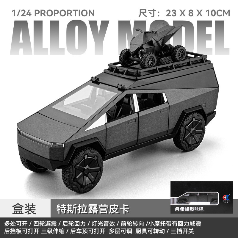 Coche a modelo de coche de aleación 1:24 Tesla Pickup Camping RV Sonido y luz atrás Coche de juguete Decoración del modelo musical
