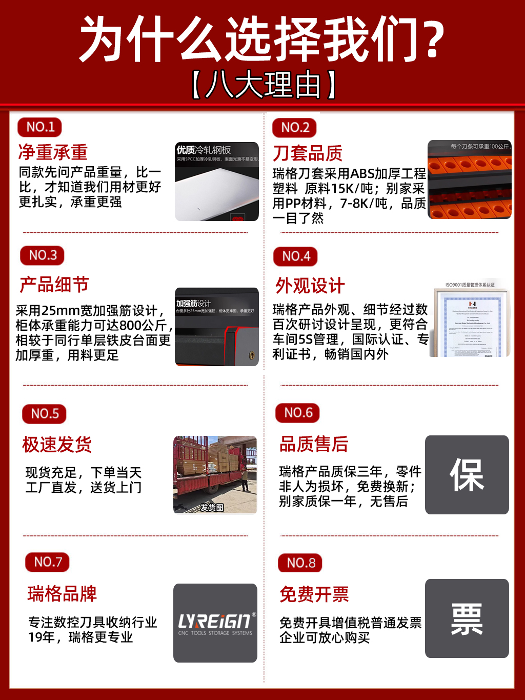 Rege cnc mecanizado CNC herramienta de gestión de coche BT30BT40BT50HSK soporte de portaherramientas armario de coche de herramientas