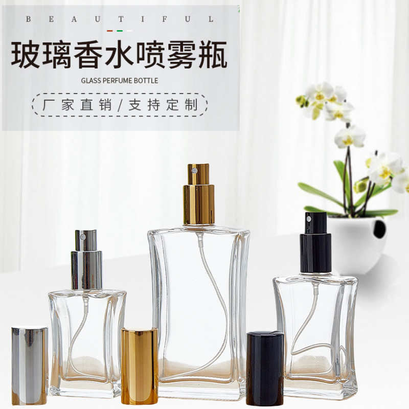 现货18螺口收腰款香水瓶30ml50ml100ml喷雾瓶扁方化妆品玻璃瓶