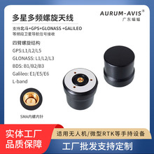 ����ȫ�l�ı������쾀RTK���GPS������λ����GNSS���՟o�˙C�쾀