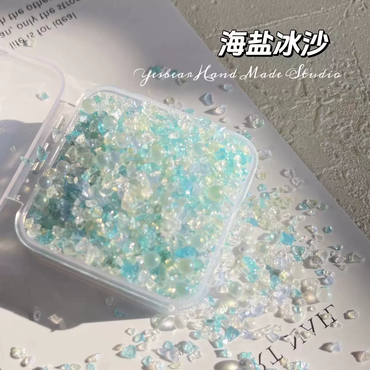 [碎仿幻彩不规则碎石流麻矿石be стеклоDIY большая бурый маникюр заполнениеar流沙]