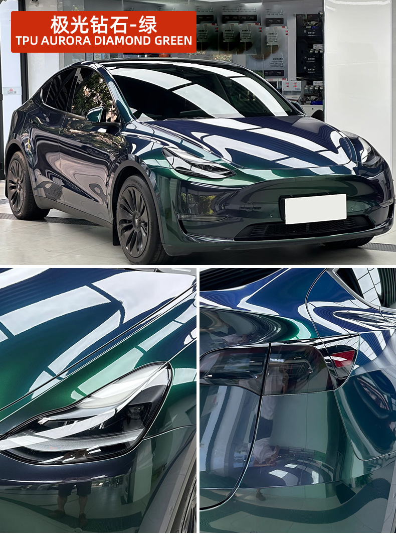 Tpu Chameleon Aurora Green Ppf High-Quality Car Paint Color Changing Film 7.5Mil Glossy Self-Healing Wrapping Film